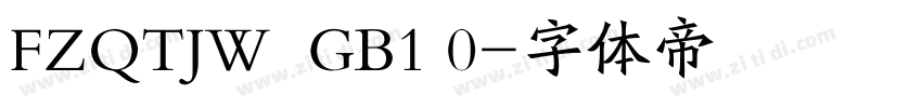 FZQTJW  GB1 0字体转换